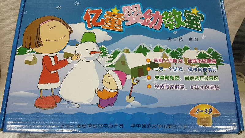 Large - Scale Solid Wood Educational Toys for Group Learning and CollaborationClearance - Chinese Books Set With VCDs