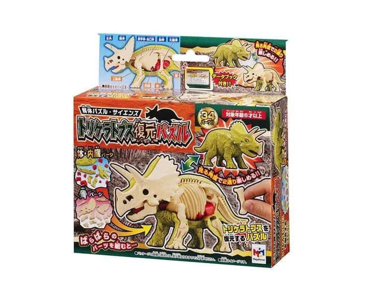 Magnetic Wooden Puzzles with Educational Math Symbols for School - Age ChildrenDinosaur Meat Puzzle: Triceratops