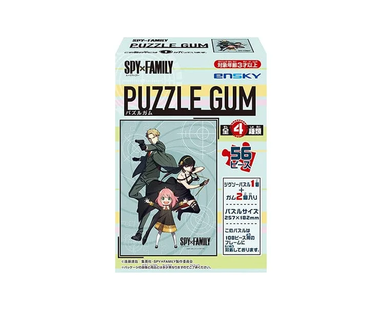 Small - Scale 50 - Piece Wooden Puzzles of Cartoon Characters for Toddlers' Early LearningSpy X Family Puzzles And Gum Blind Box